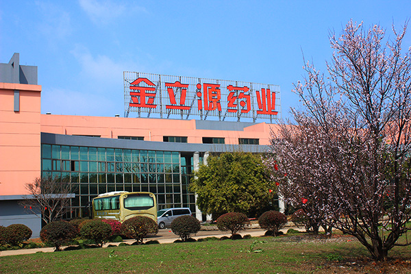 Zhejiang Kinglyuan Pharmaceutical Co., LTD.