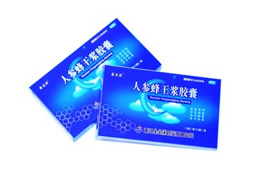 人参蜂王浆胶囊 
