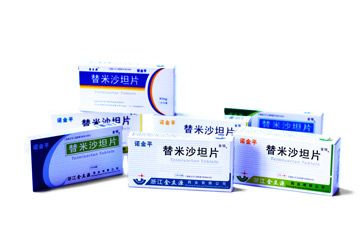 替米沙坦片(一致性评价通过，20mg，40mg，80mg) 